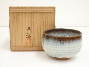 吉祥造　萩釉茶碗（共箱）